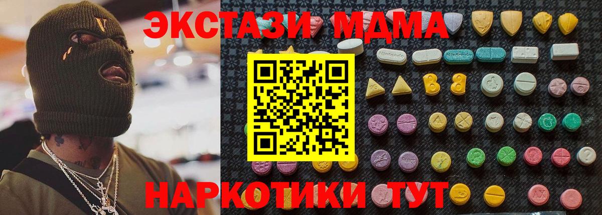 MDMA VHQ Богданович