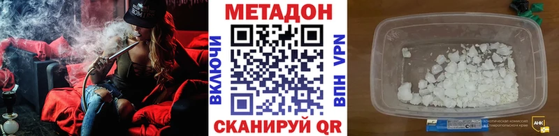 МЕТАДОН белоснежный  МЕГА ONION  Богданович 