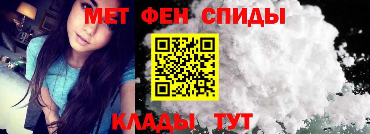 Метамфетамин Methamphetamine  Вход с VPN  Богданович  Метамфетамин Methamphetamine 