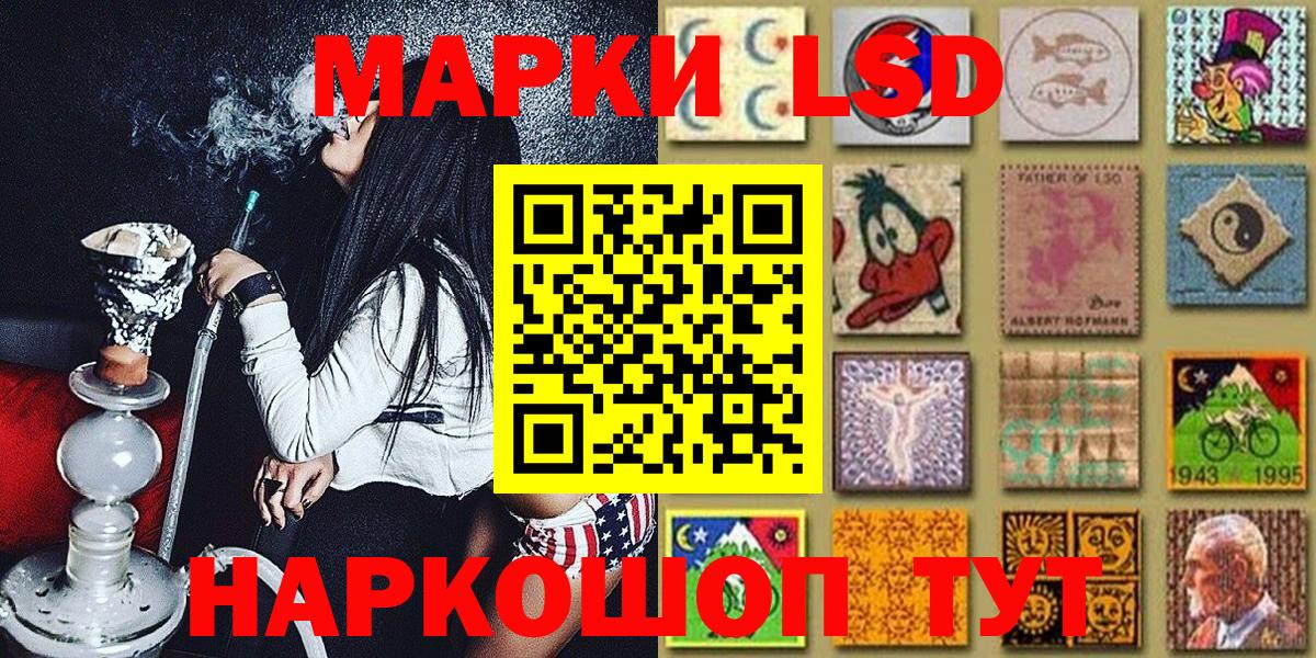 Марки NBOMe 1,5мг  Марки 25I-NBOMe  Богданович  Вход с VPN 
