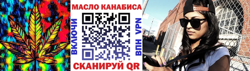 продажа наркотиков Богданович mega вход ТГК концентрат