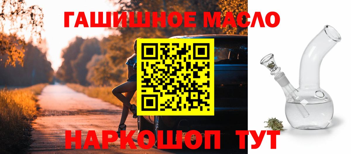 Дистиллят ТГК концентрат  Вход с VPN  Богданович 