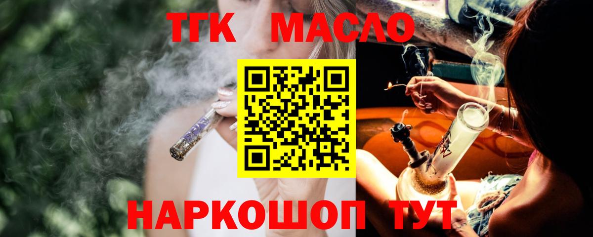 Бошки Шишки  ЭКСТАЗИ  Вход с VPN  ГАШИШ  Богданович  Гашиш  Мефедрон кристаллы  ТГК 