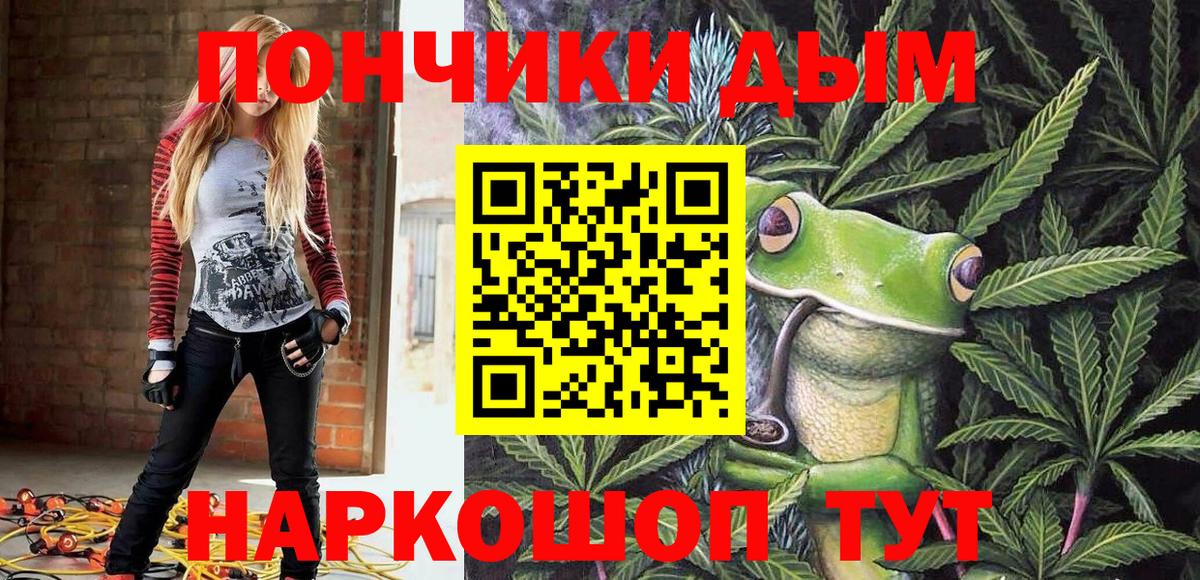 Каннабис тримм Богданович
